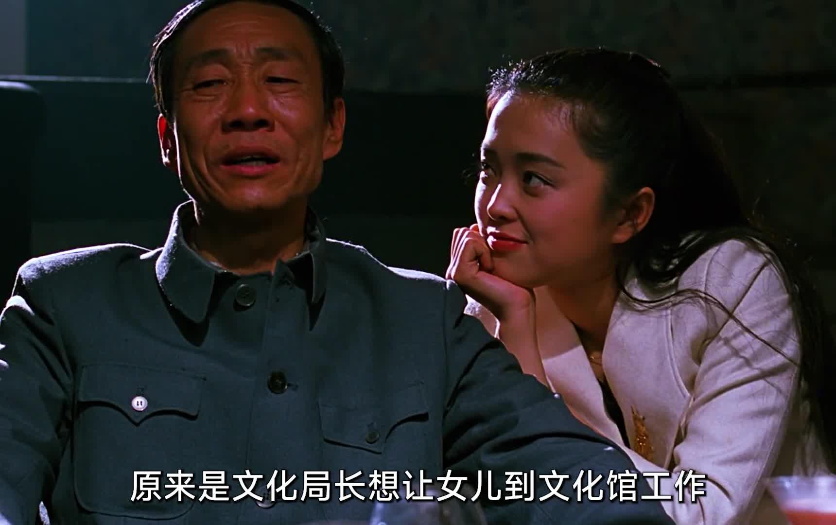 (new)一部只有中国人才能看懂的冷门佳作《背靠背,脸对脸》 # 电影