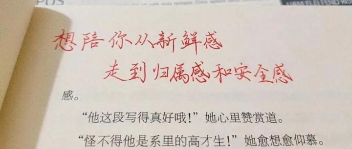 心安才是答案