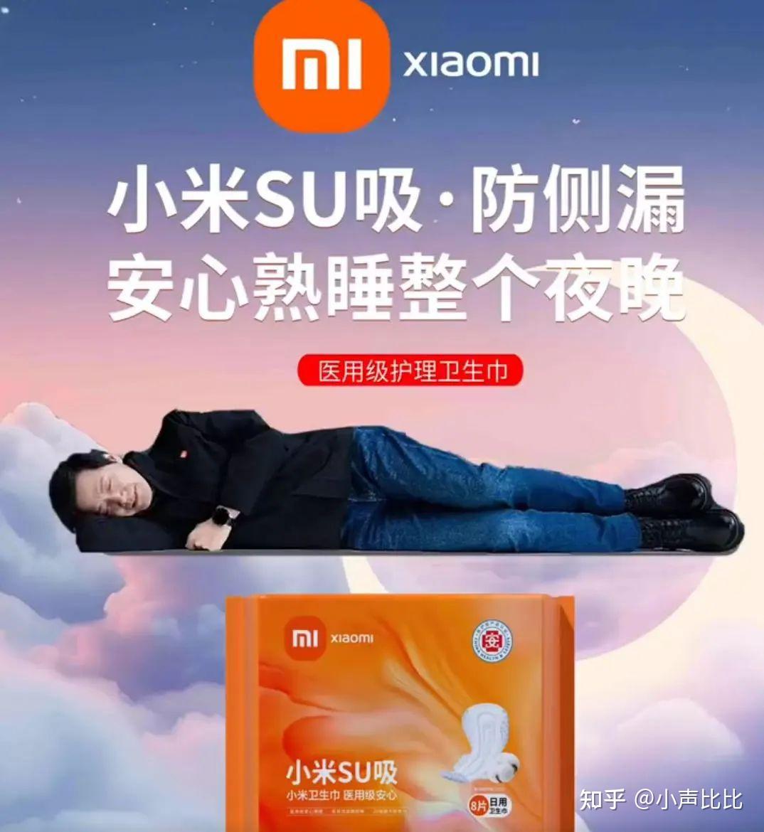 小米财报这么炸裂，雷军的首富稳了？ - 知乎