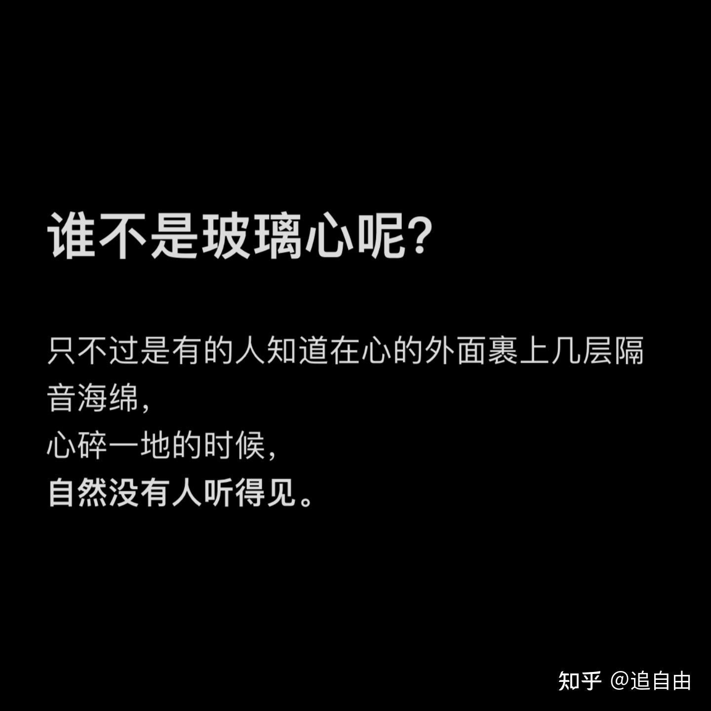 人总是，要么孤独要么庸俗- 知乎