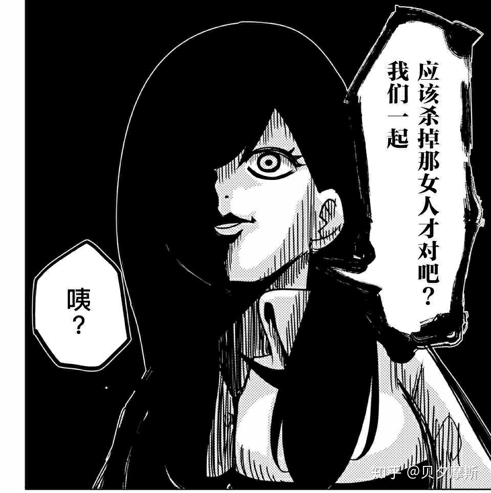 如何评价邪道漫画《悲惨的欺凌者》? - 知乎