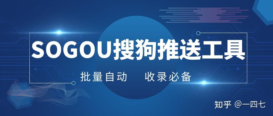 搜狗权重稳不稳=搜狗权重稳不稳定怎么看