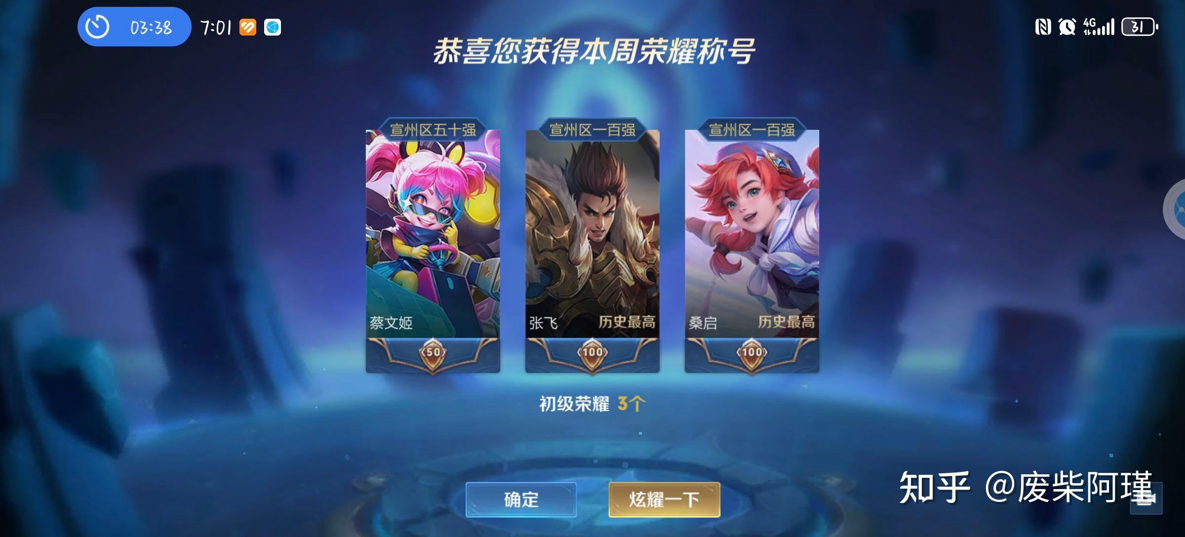 打王者十连跪你会生气吗