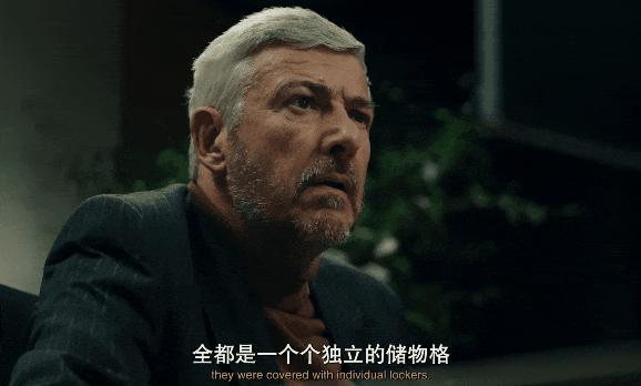 《不翼而飞:世纪大劫案》1亿美元钻石不翼而飞,真相大反转!