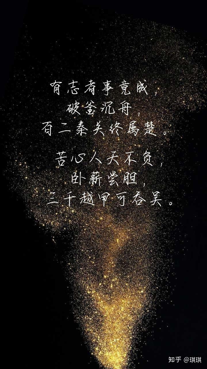有哪些适合做卡贴的图片? - 知乎