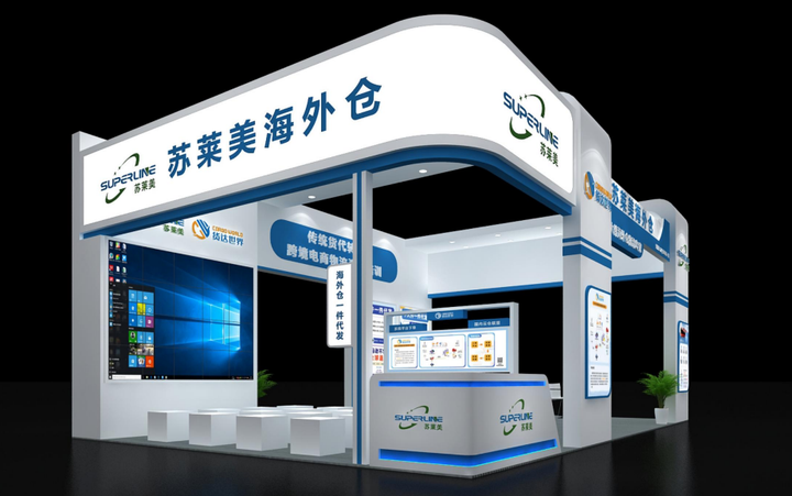 剧透 | 2023中国跨境电商交易会,苏莱美海外仓展台等你来发现! - 知乎