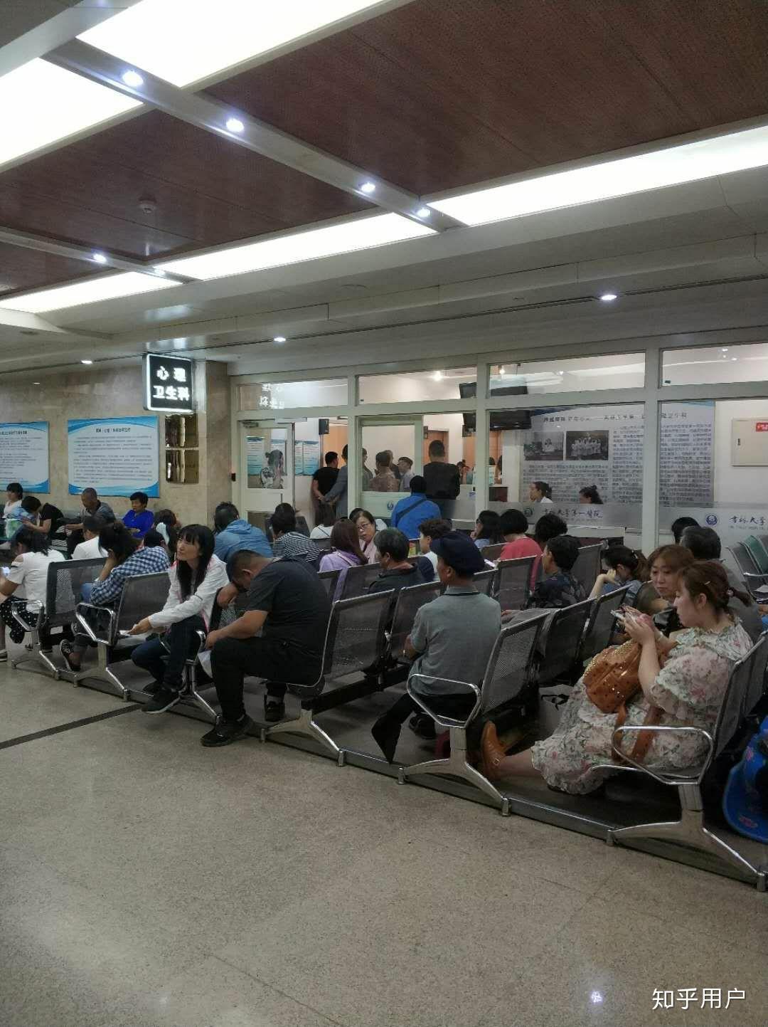 长春吉大一院心理卫生科怎么样