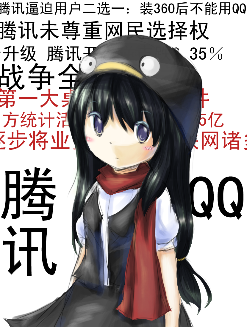 有没有一些名头响亮的娘化角色