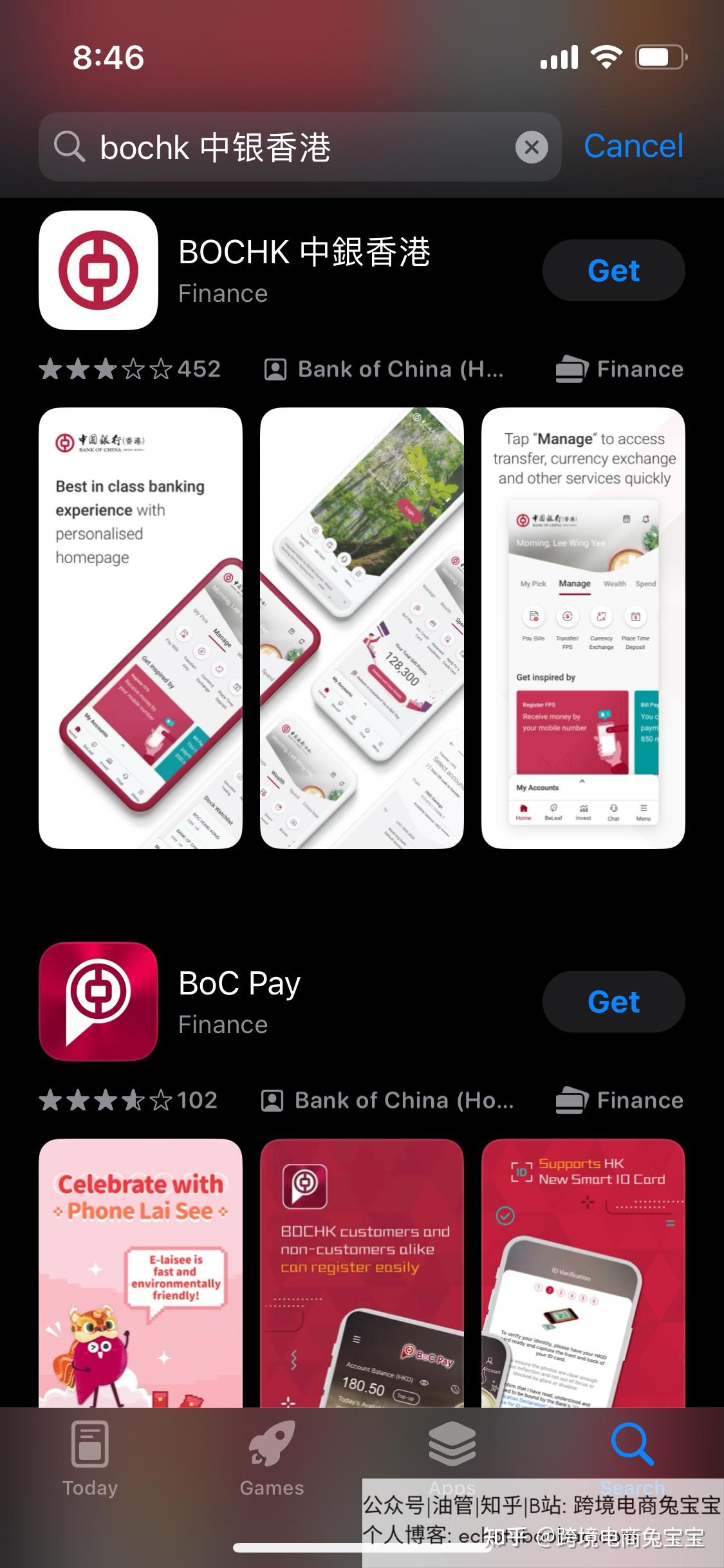 2024中银香港开户如何预约开户过程和经理沟通细节当场下卡后如何预存港币激活中银卡- 知乎