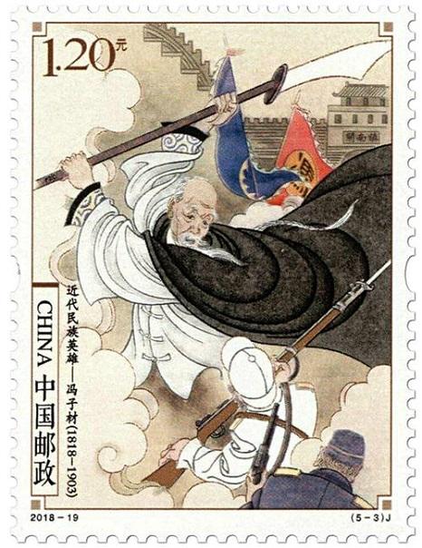 良将冯子材:战场之上,不畏法国军队;史书面前,敬畏直言记载 - 知乎