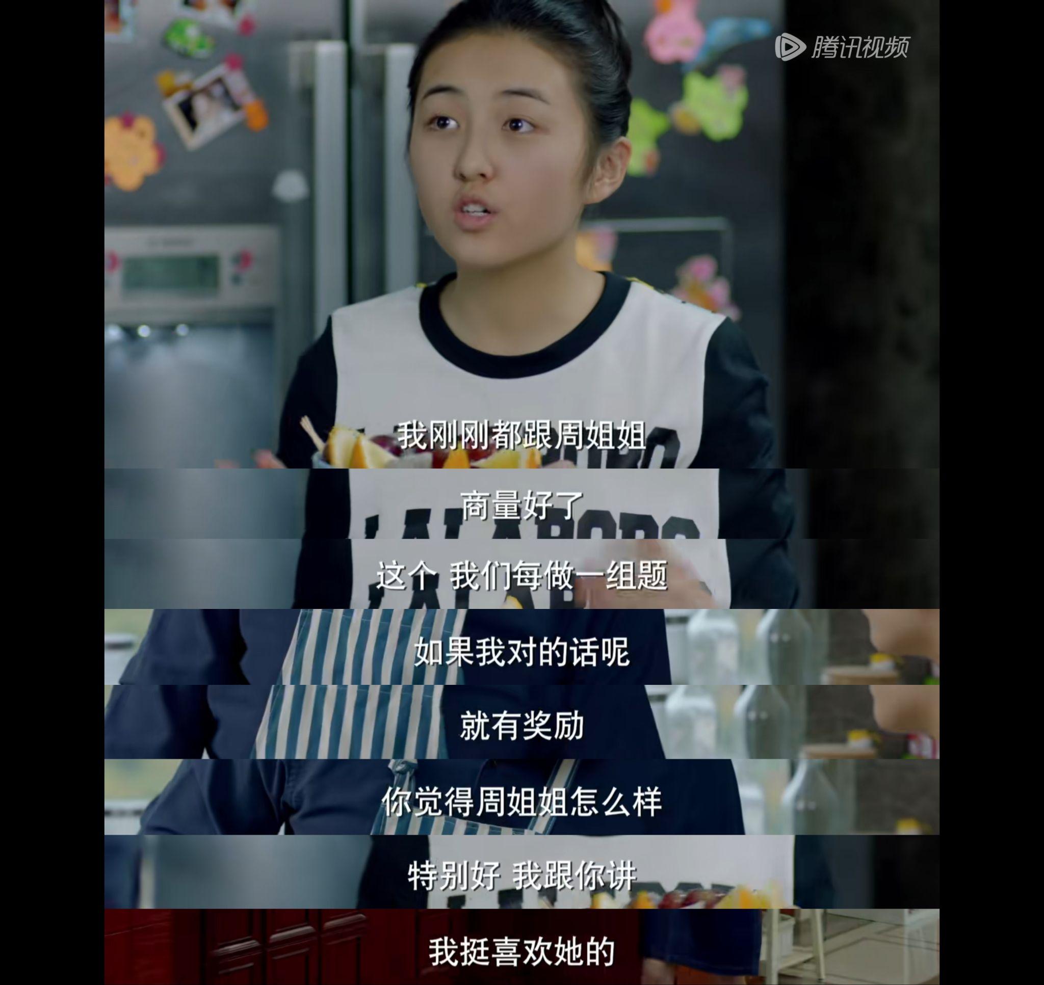 如何评价《小别离》中周佳成这一角色? - 知乎