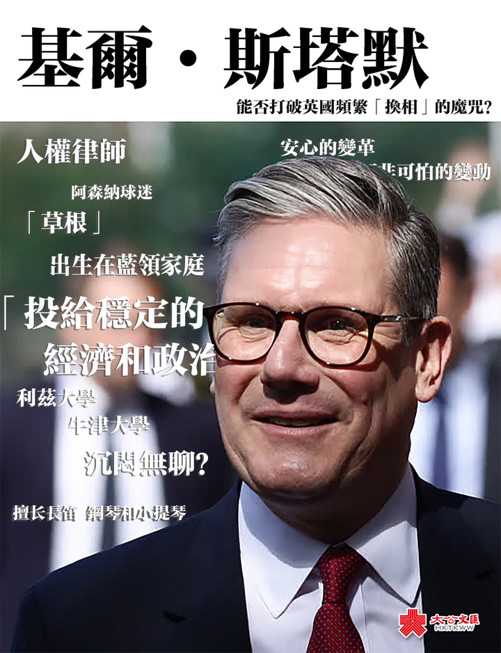 英国工党新首相上位,回顾英国保守党和工党的此起彼伏 - 知乎