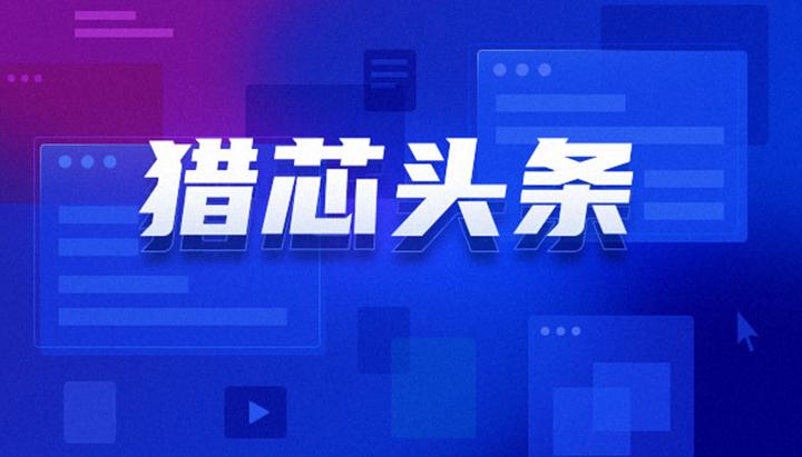 文晔为何巨资收购富昌?一文看懂交易背后的故事! - 知乎