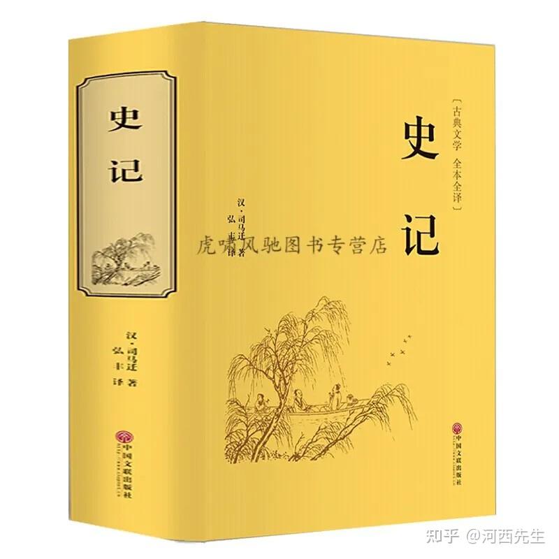 想了解周礼该看哪些书? - 知乎
