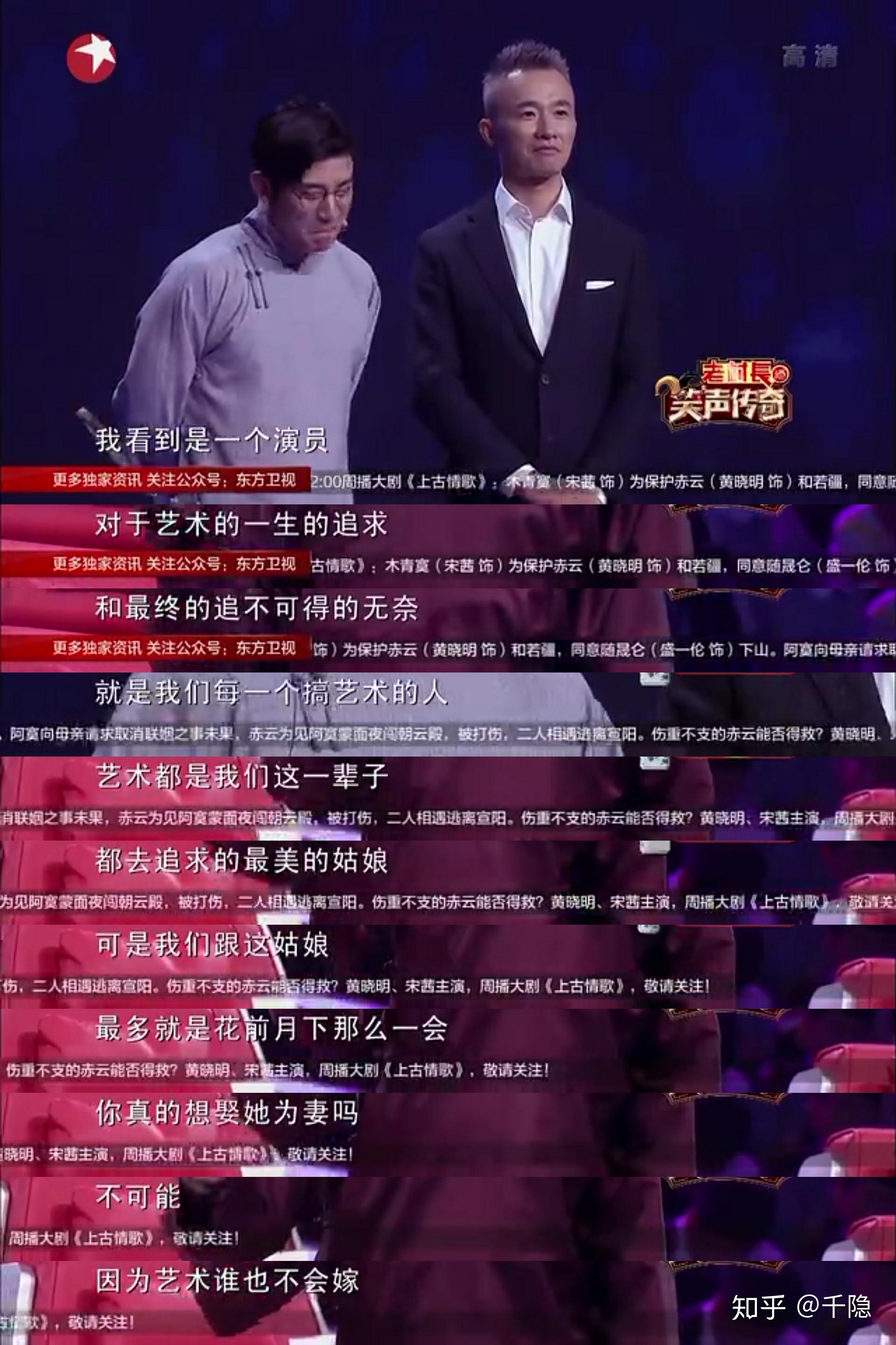 怎么看高晓攀作品《小先生》? - 知乎