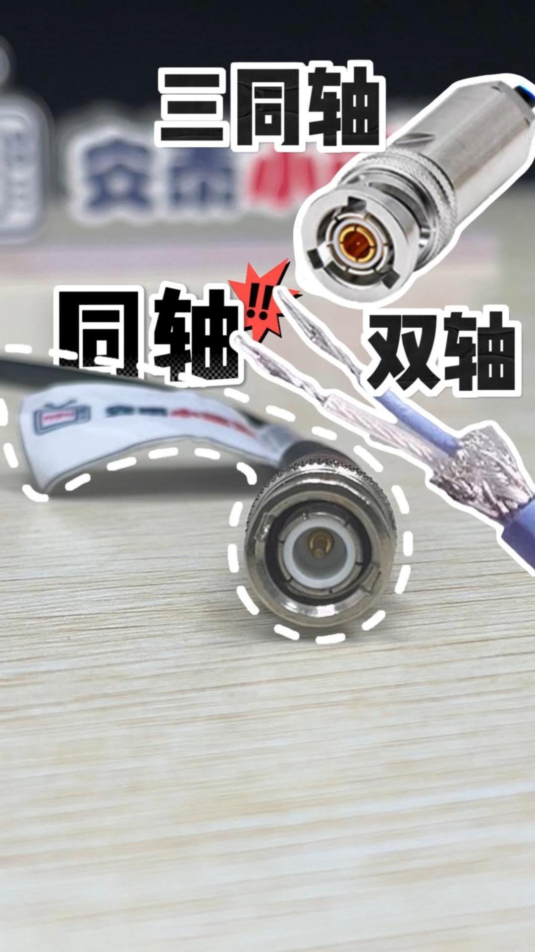 同轴接口是什么意思(电视同轴输出接口图解)