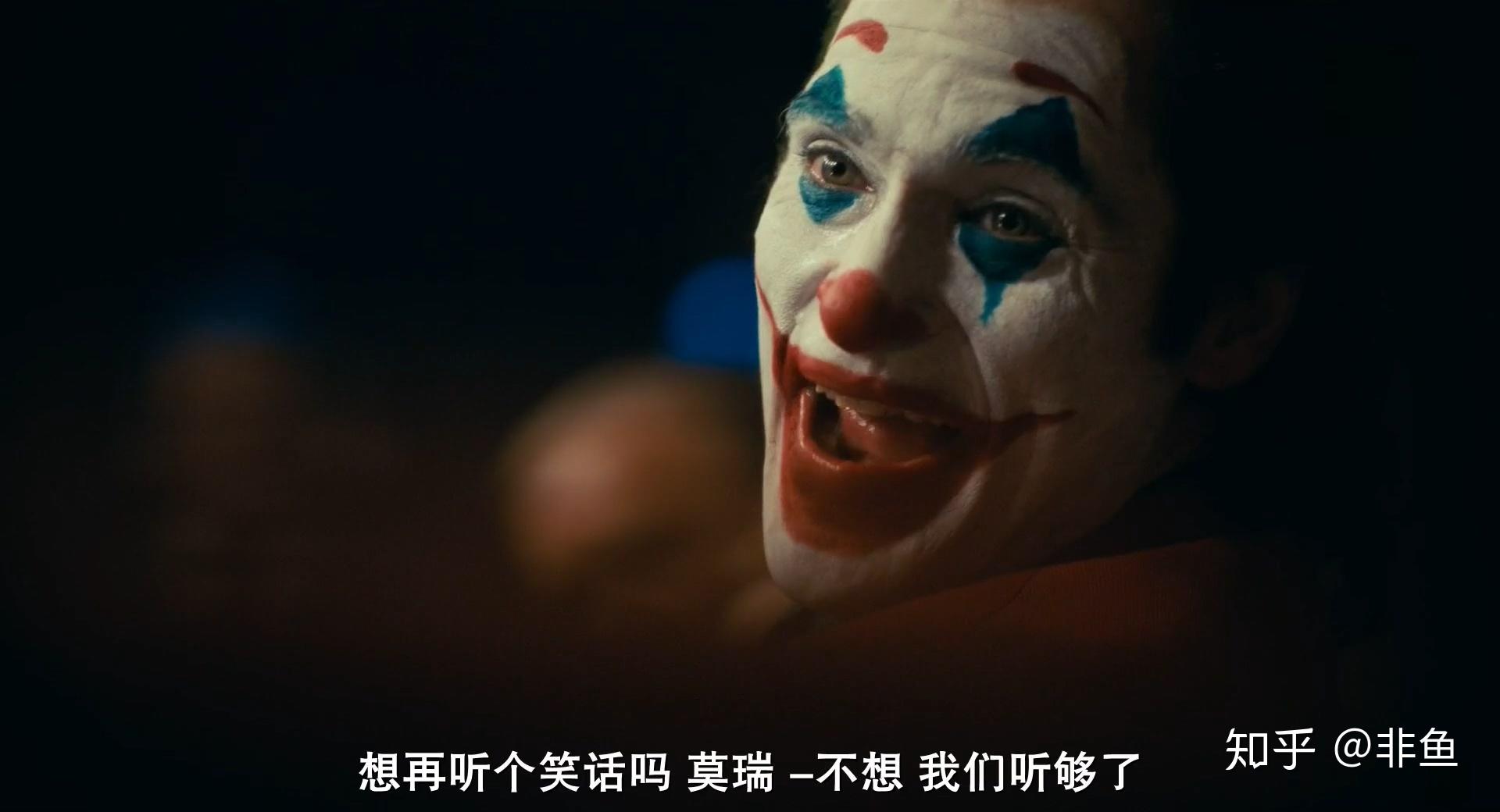 电影小丑joker2019有哪些细思极恐的片段