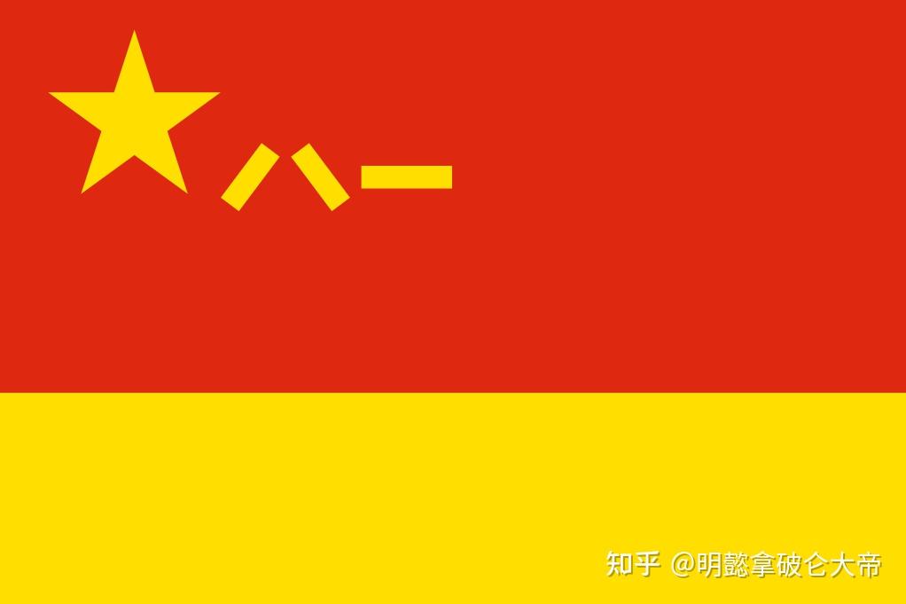 第三十三期:中华人民共和国各武装力量军旗大全(旧) - 知乎