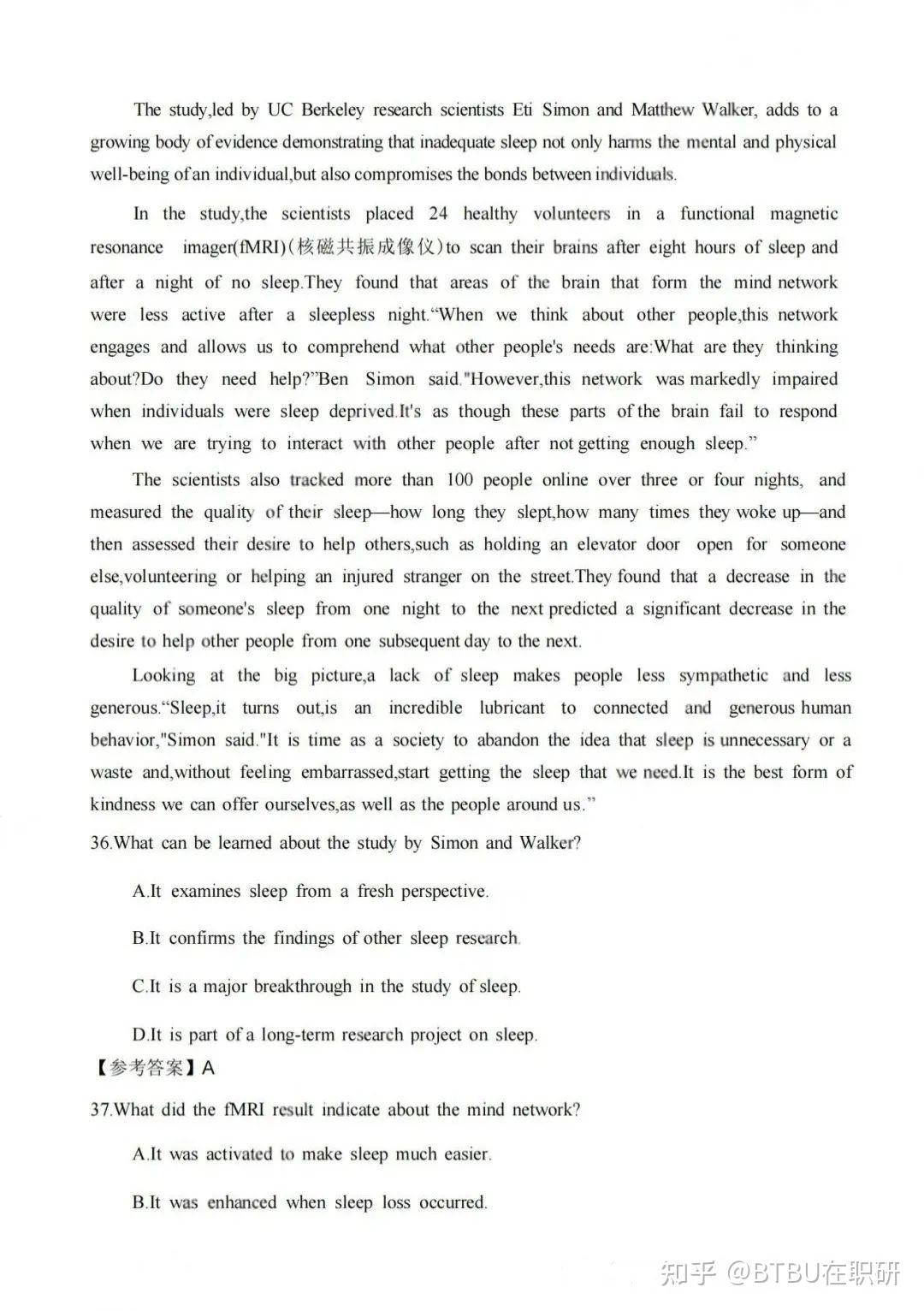 完整版答案 |2025年同等学力人员申请硕士学位外国语水平统一考试(英语) - 知乎