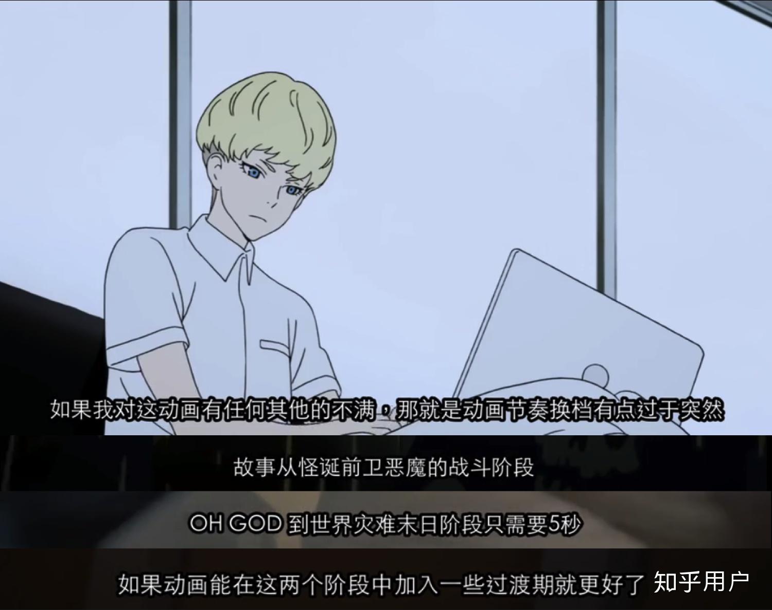 为什么恶魔人crybaby被称为神作