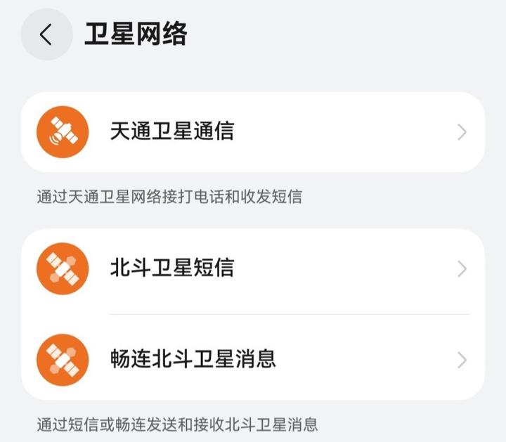 华为短信图标什么样 华为短信图标什么样