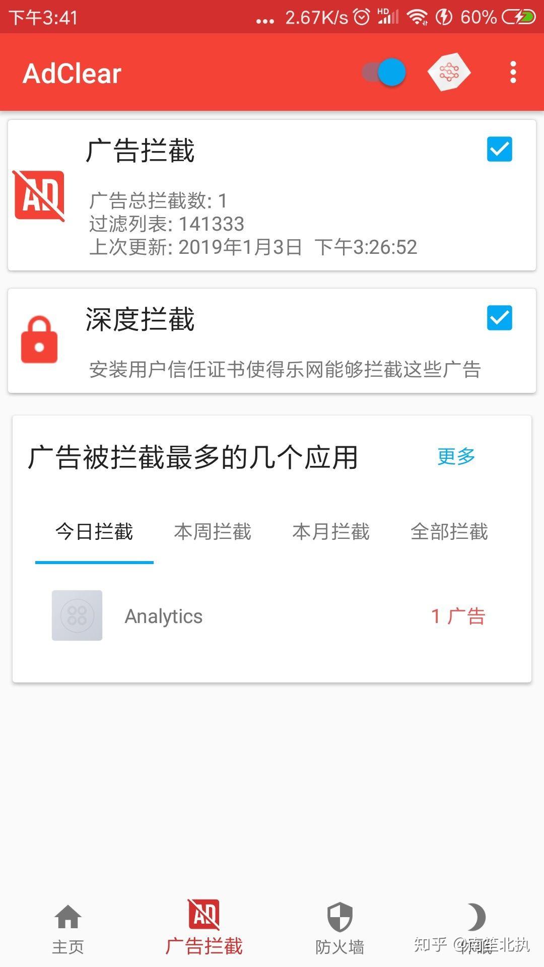 你手机里有哪些堪称神器的 App?  第17张