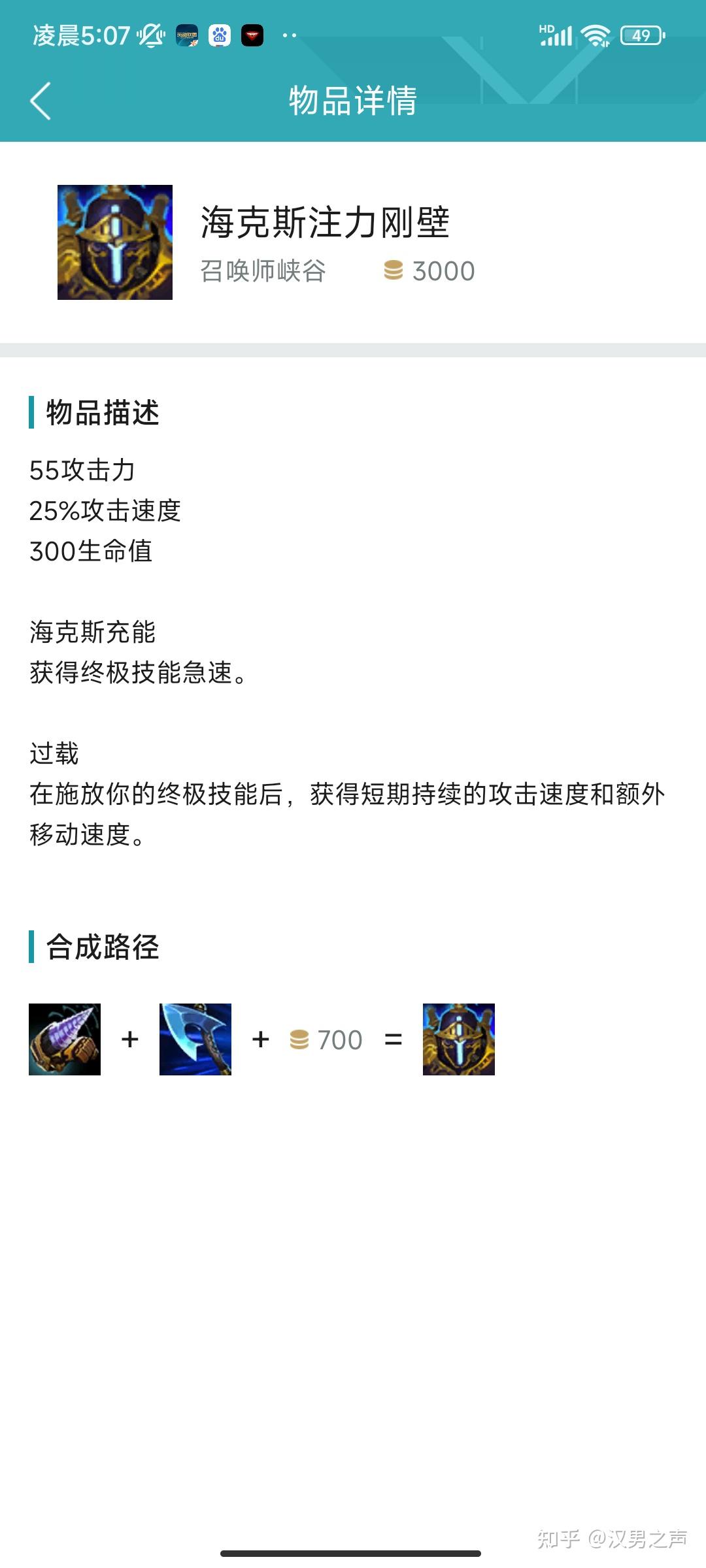 如果 dota 里的虚空假面出现在 lol 里,最适合打什么位置,强度又如何?