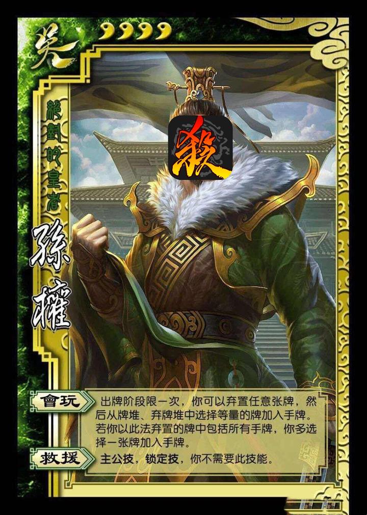 三国杀界孙权意外掉出单挑前十万万没想到第一竟是他