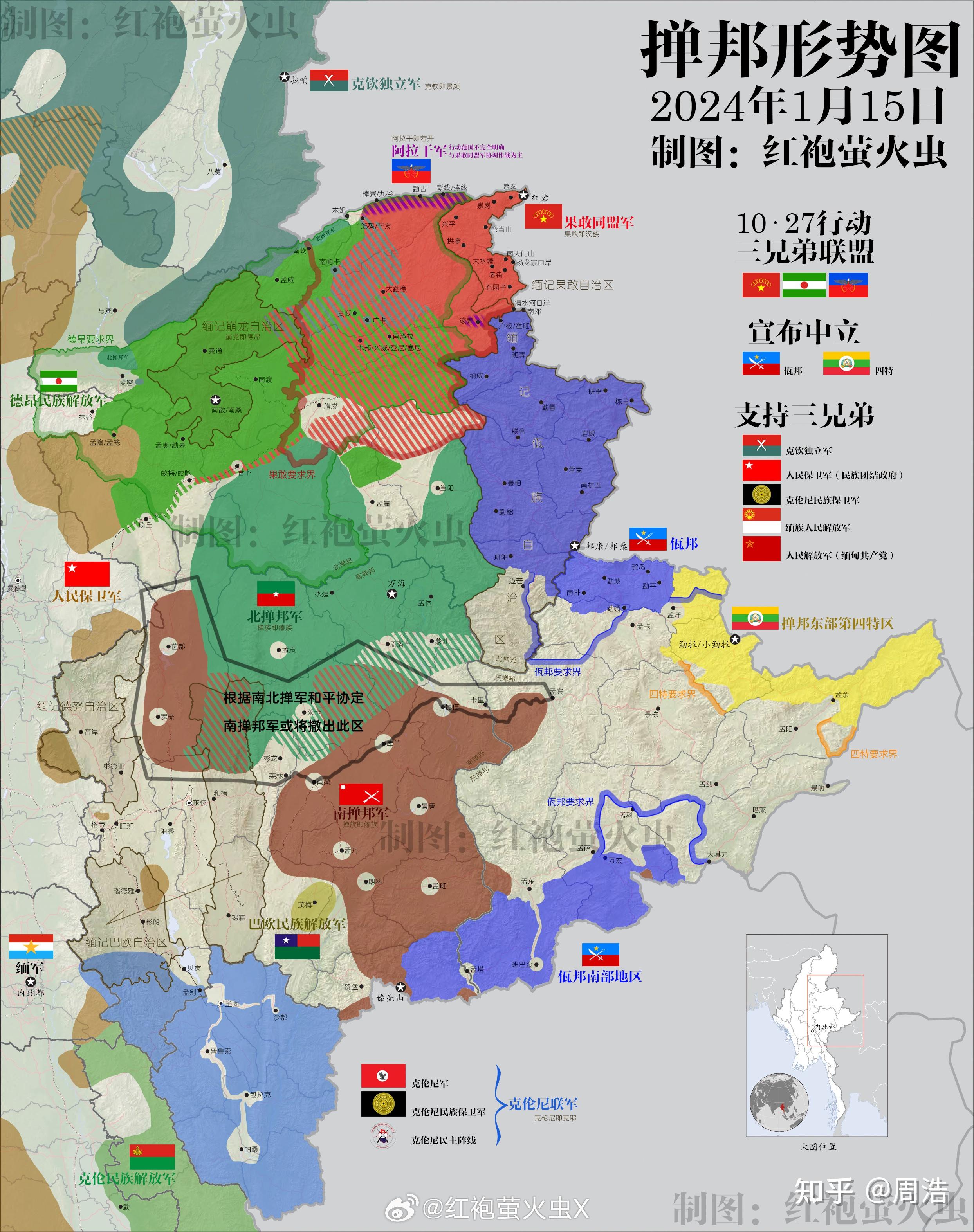 缅北势力格局会发生怎样变化?北方大国态度如何?