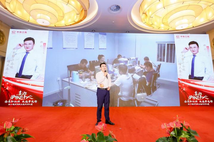 中铁三局举办“创新创效我行动 价值提升展作为”主题演讲 - 知乎