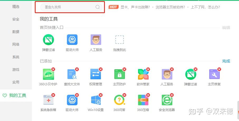 关于试用网络电话是诈骗吗知乎视频下载软件的信息