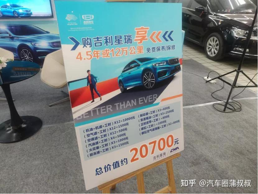都在说免费保养?NO!要注意是免费保养还是免费基础保养 - 知乎