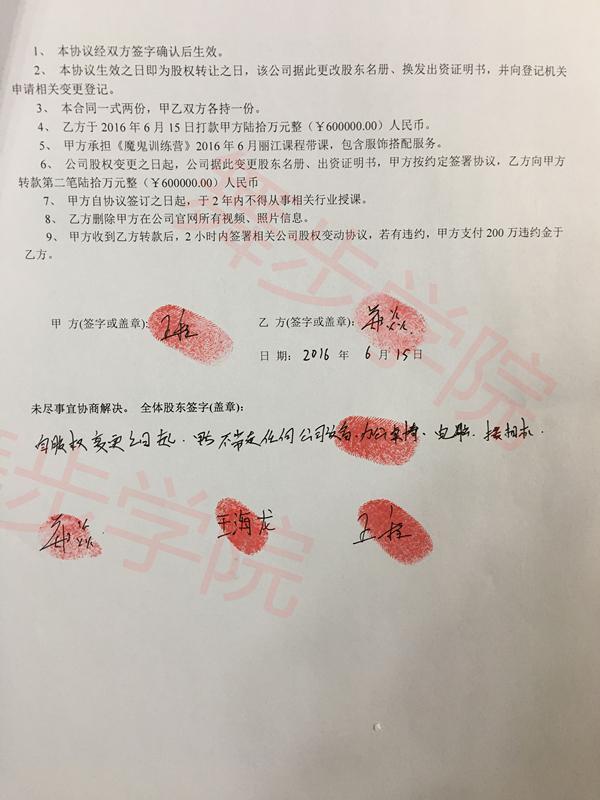 浪迹团队的舞步和舞步学院是什么关系啊? - 知乎