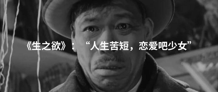 黑泽明电影《生之欲》全知乎最细的拉片分析 - 知乎