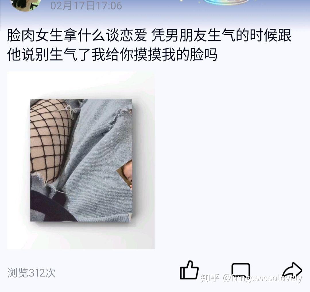 谈恋爱qq空间=谈恋爱发空间