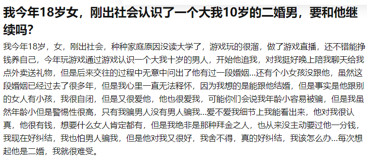 怎么追一个比自己大十多岁的女人 ✅「怎么追到比自己大十岁的男生」