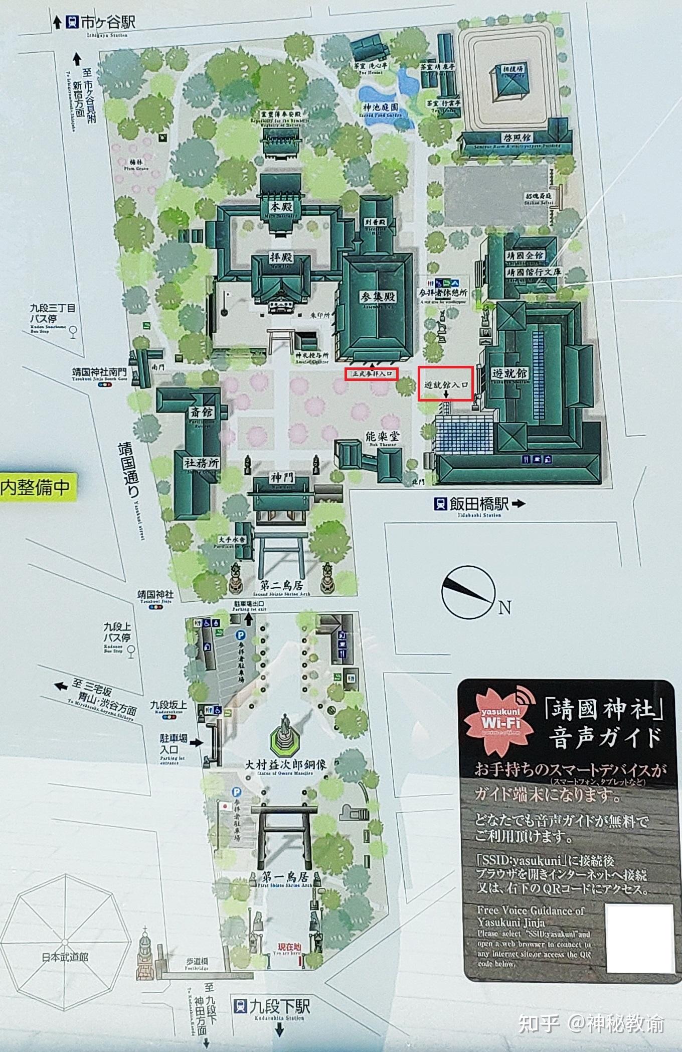 好奇茅野爱衣是谁为什么ta一拜靖国神社知乎就一堆人洗拜靖国神社不