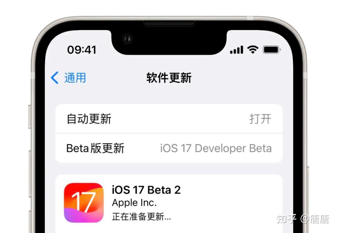 更新 | iOS 17 beta 2 推送，新增流浪地球 BUG？文末升级建议 - 知乎