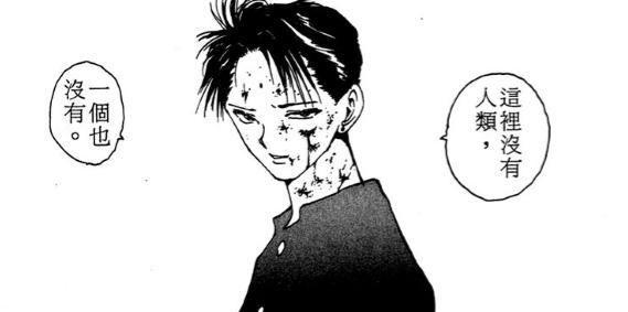 如何评价仙水忍? - 知乎