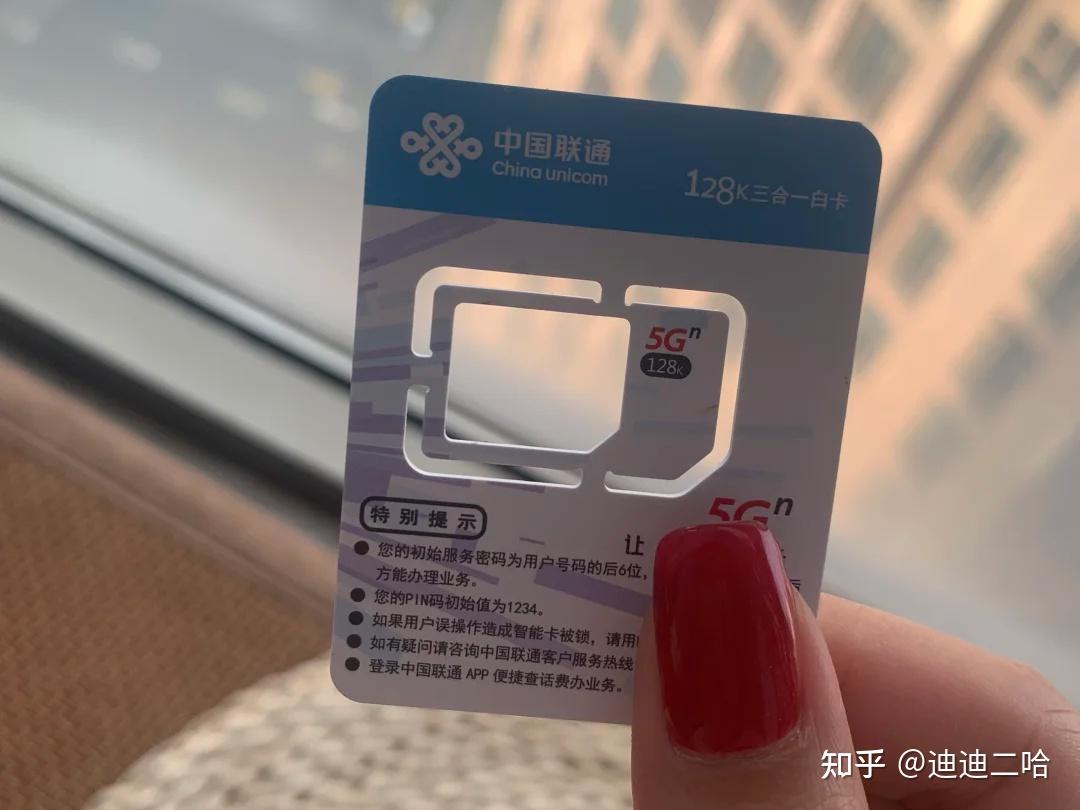 为什么流量卡套餐更划算,却始终没被普及? - 知乎