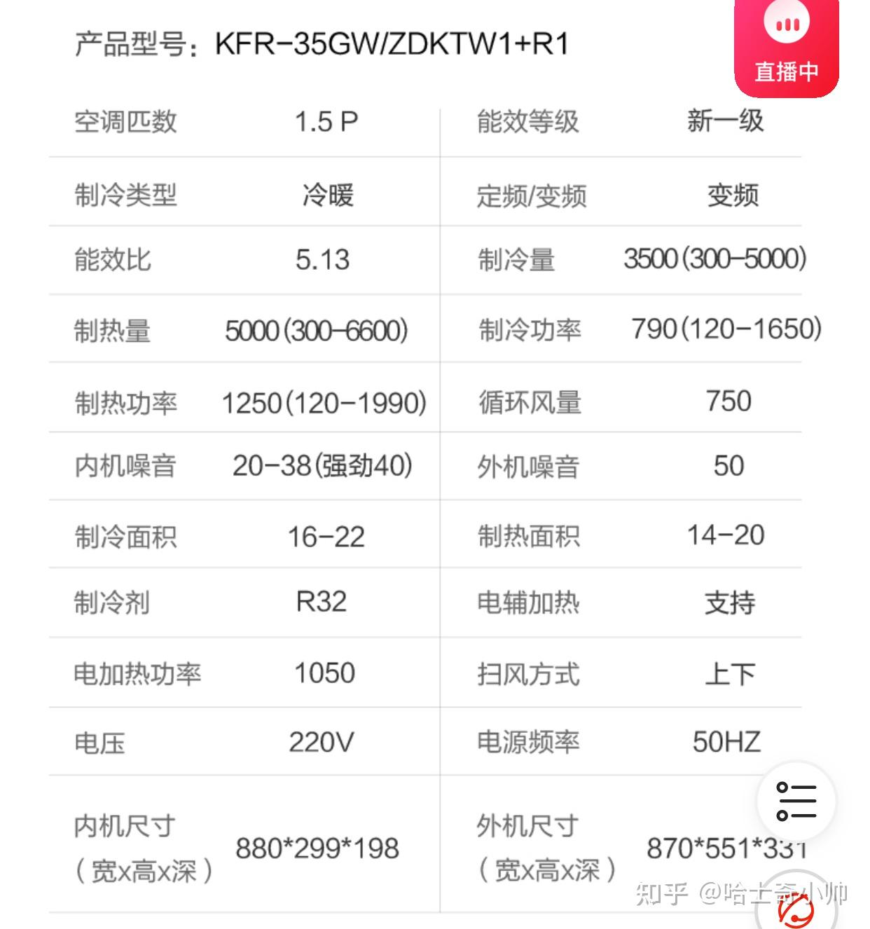 确定房间面积