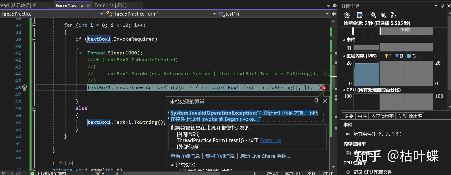 C#System.InvalidOperationException:“在创建窗口句柄之前，不能在控件上调用 Invoke 或 ...
