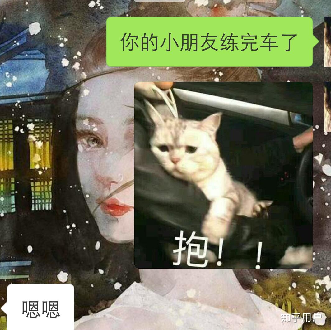 如何向男朋友撒嬌