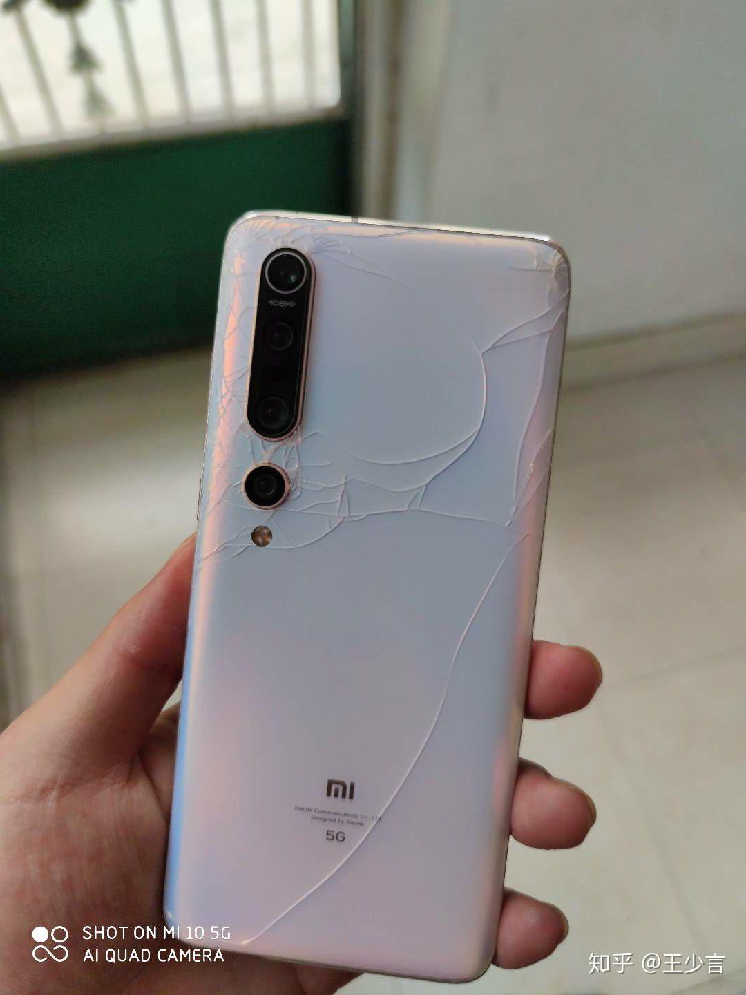 小米10入手不到两个月手机后壳碎了这正常吗