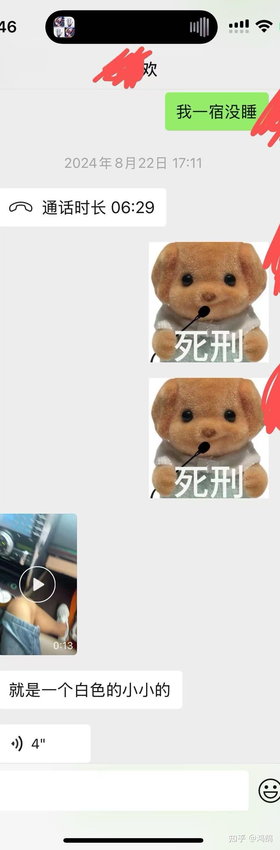 我在老挝蹲监狱的日子- 知乎