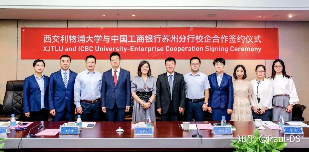 求问西交利物浦硕士相关知情者毕业后学位证在安徽一带认可吗还是只在