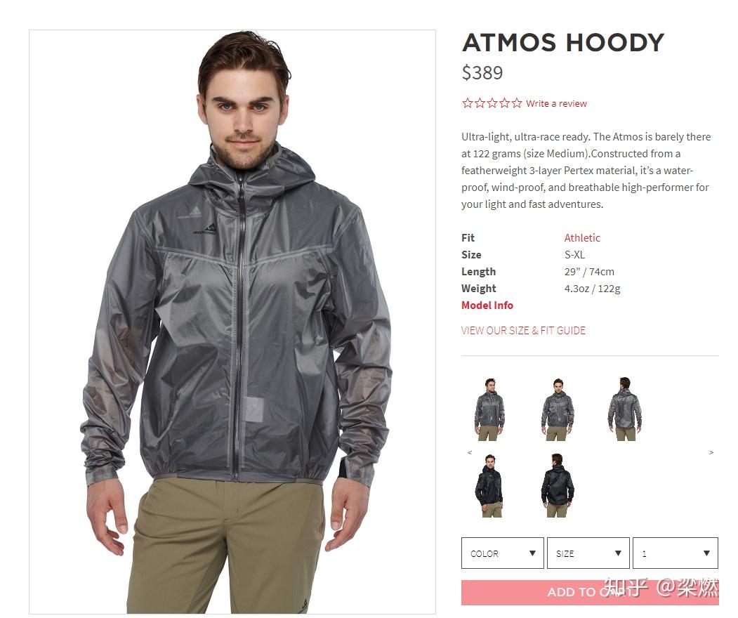 一件好的冲锋衣大概在什么价位