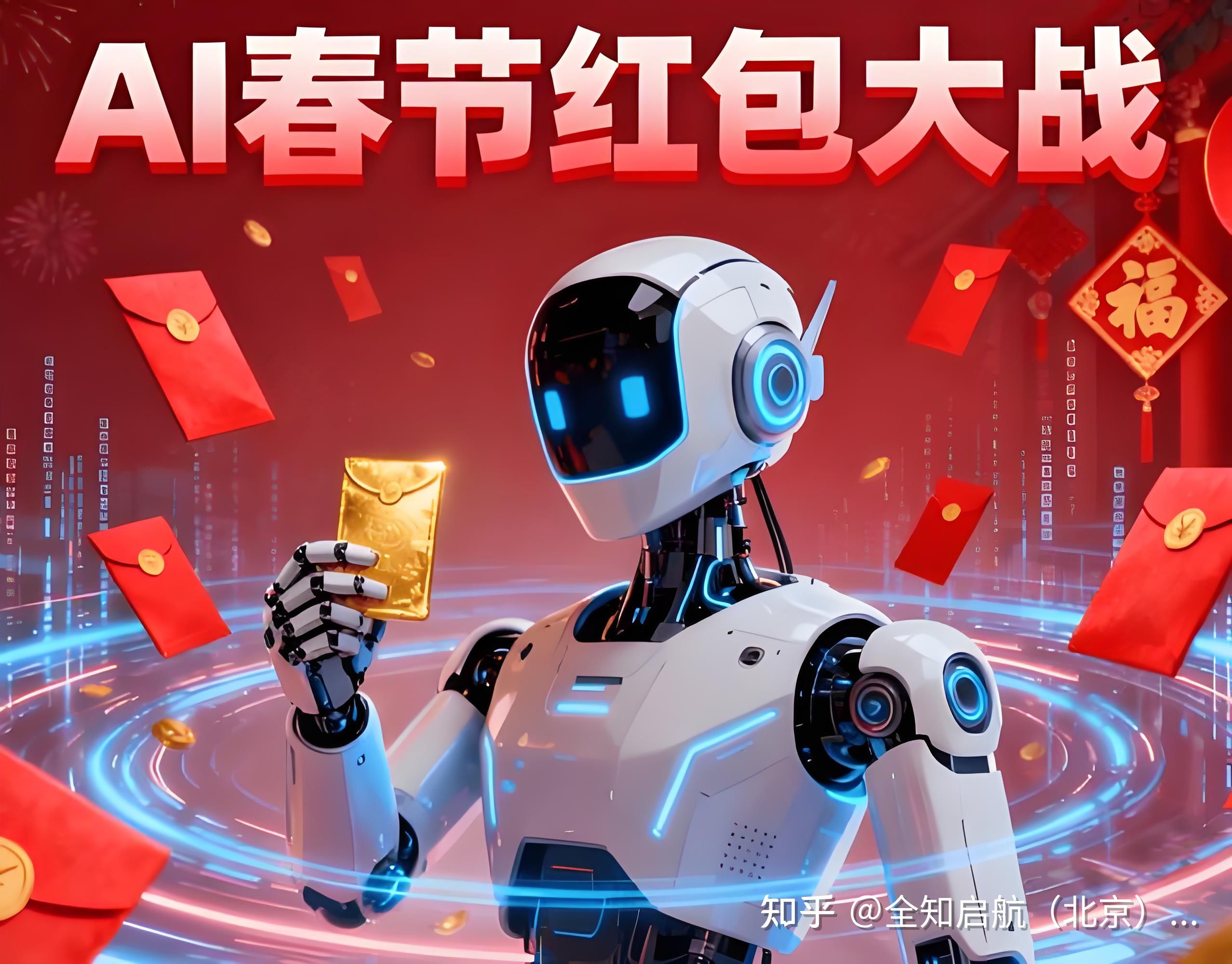 AI春晚开演!数据标注商如何做好春晚幕后工作 - 知乎