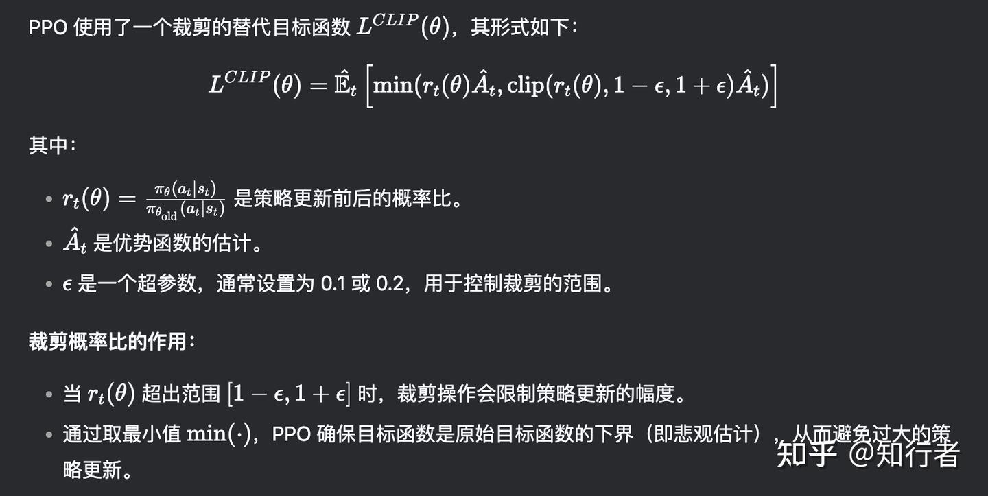 PPO: Proximal Policy Optimization Algorithms - 知乎