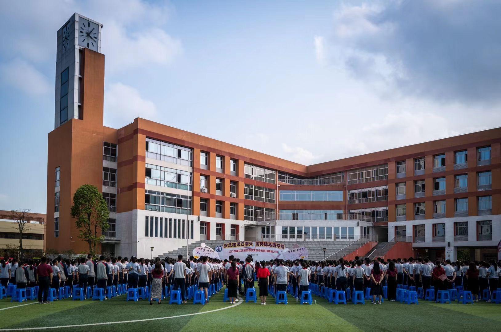 江门紫茶中学怎样有了解的吗